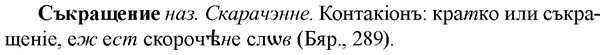 img/33/33-133_0772_Съкрашение.jpg