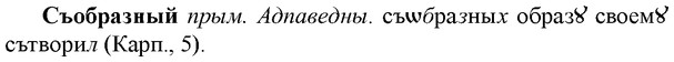 img/33/33-133_0773_Съобразный.jpg
