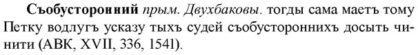 img/33/33-133_0774_Съобусторонний.jpg