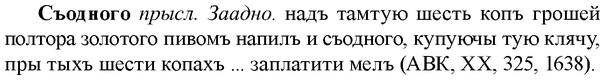 img/33/33-133_0777_Съодного.jpg