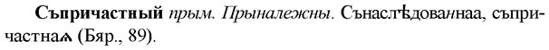 img/33/33-134_0781_Съпричастный.jpg