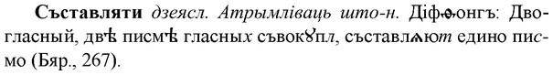 img/33/33-134_0783_Съставляти.jpg