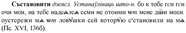 img/33/33-134_0785_Състановити.jpg