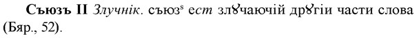 img/33/33-134_0788_Съюзъ.jpg