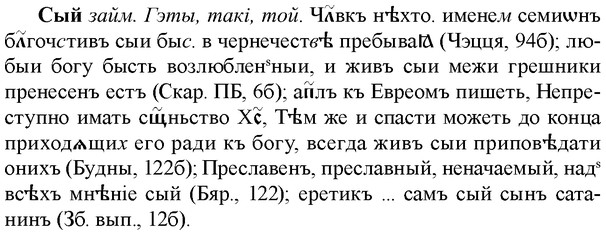 img/33/33-135_0795_Сый.jpg