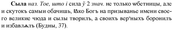 img/33/33-137_0807_Сыла.jpg