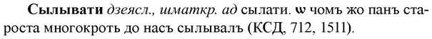 img/33/33-137_0811_Сылывати.jpg