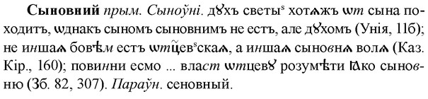 img/33/33-138_0823_Сыновний.jpg