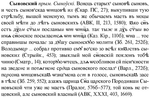 img/33/33-139_0824_Сыновский.jpg