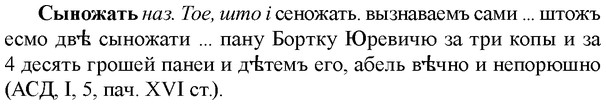 img/33/33-140_0832_Сыножать.jpg
