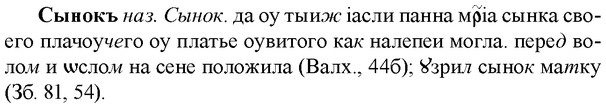 img/33/33-140_0833_Сынокъ.jpg