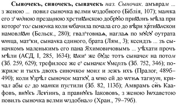 img/33/33-140_0836_Сыночекъ.jpg