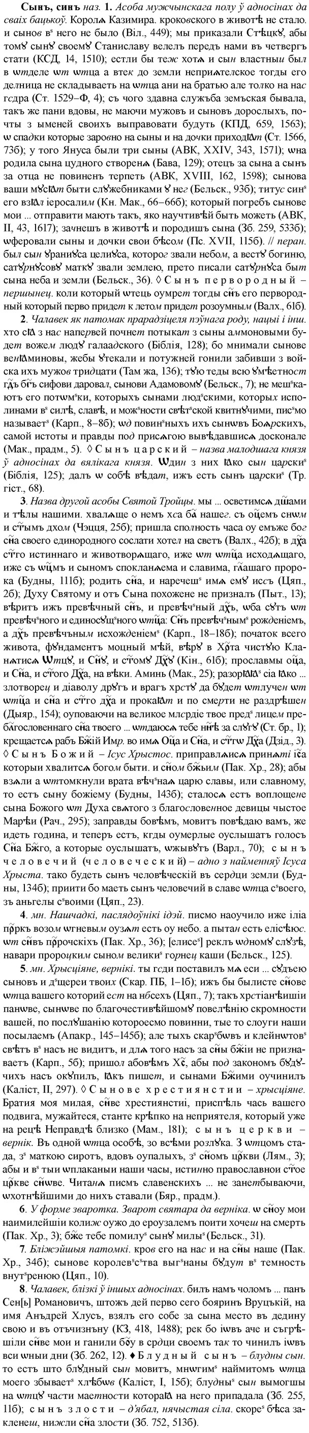 img/33/33-140_0837_Сынъ.jpg
