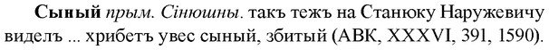 img/33/33-143_0838_Сыный.jpg