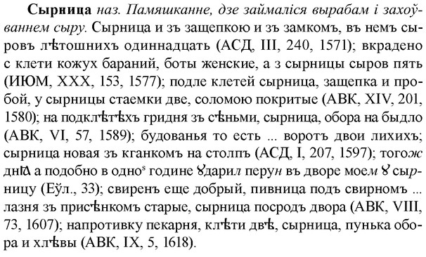 img/33/33-146_0858_Сырница.jpg