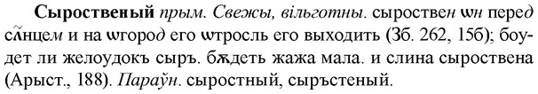img/33/33-147_0863_Сыроственый.jpg