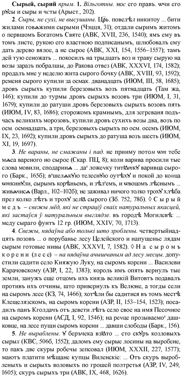 img/33/33-148_0868_Сырый.jpg