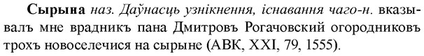 img/33/33-150_0869_Сырына.jpg