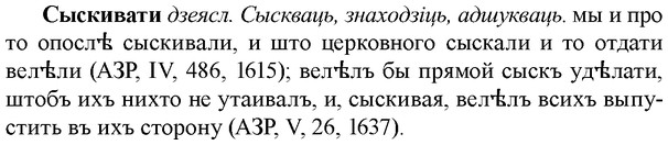 img/33/33-150_0872_Сыскивати.jpg