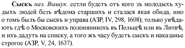 img/33/33-150_0873_Сыскъ.jpg
