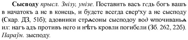 img/33/33-150_0874_Сысподу.jpg