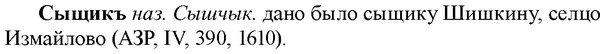 img/33/33-154_0893_Сыщикъ.jpg