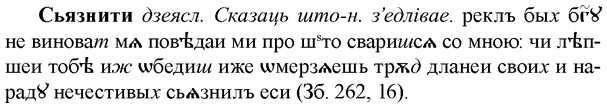 img/33/33-155_0899_Сьязнити.jpg