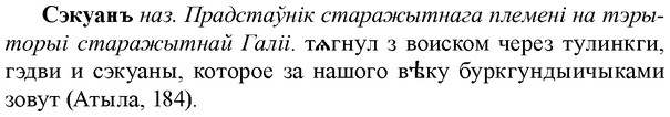 img/33/33-155_0906_Сэкуанъ.jpg