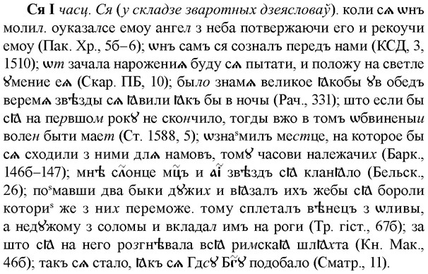img/33/33-156_0919_Ся.jpg