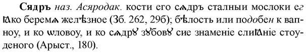 img/33/33-160_0937_Сядръ.jpg