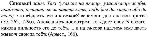 img/33/33-160_0940_Сяковый.jpg