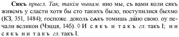 img/33/33-160_0941_Сякъ.jpg