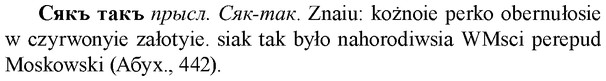 img/33/33-160_0942_Сякъ.jpg