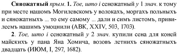 img/33/33-161_0946_Сяножатный.jpg