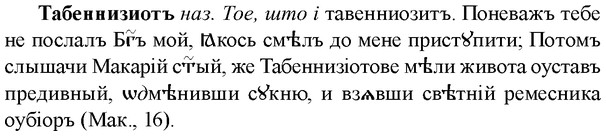 img/33/33-162_0953_Табеннизиотъ.jpg