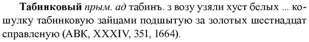 img/33/33-162_0954_Табинковый.jpg