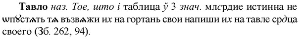 img/33/33-164_0966_Тавло.jpg