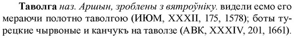 img/33/33-164_0968_Таволга.jpg