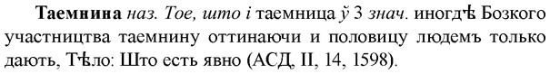img/33/33-165_0973_Таемнина.jpg
