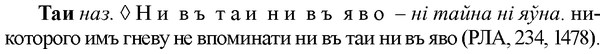img/33/33-169_0983_Таи.jpg
