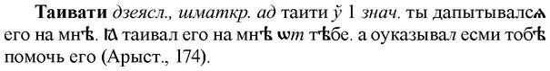img/33/33-169_0984_Таивати.jpg