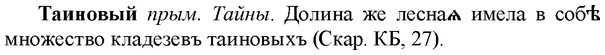 img/33/33-170_0993_Таиновый.jpg