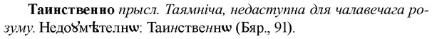 img/33/33-170_0995_Таинственно.jpg
