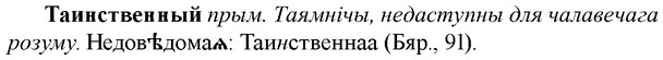 img/33/33-170_0996_Таинственный.jpg