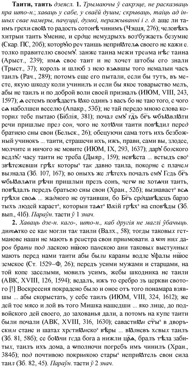 img/33/33-170_1000_Таити.jpg