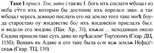 img/33/33-178_1010_Таке.jpg