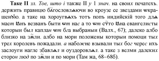 img/33/33-178_1011_Таке.jpg