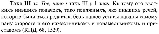 img/33/33-187_1021_Тако.jpg