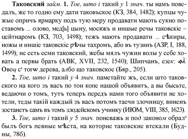 img/33/33-188_1023_Таковский.jpg