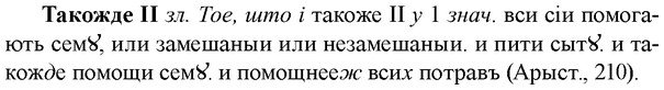 img/33/33-191_1026_Такожде.jpg